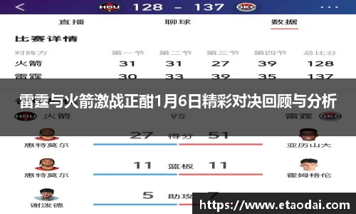 678体育