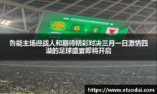 678体育h5
